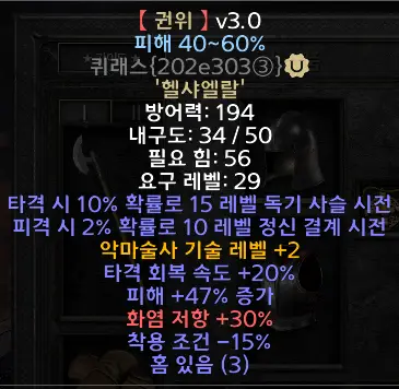 자동 임시글 - 권위룬워드신규