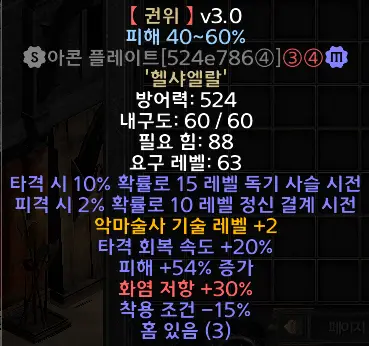 자동 임시글 - 권위룬워드